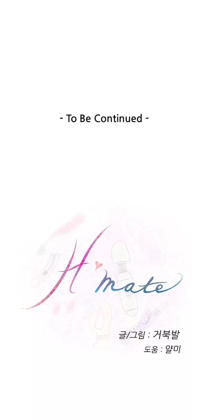 H-Mate  (Chapter 34) — page 19