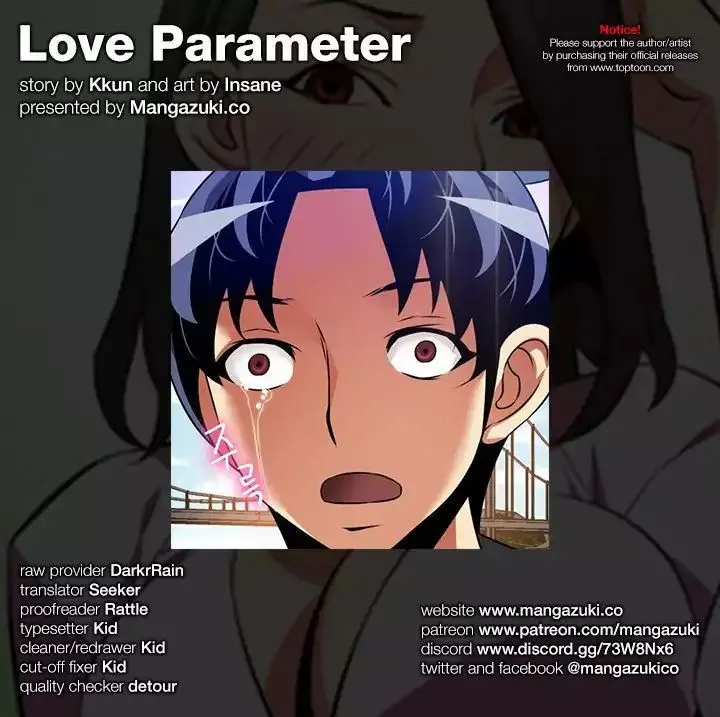 Love Parameter  (Chapter 111 - The End) — page 1