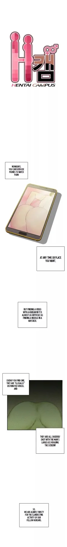 H-Campus  (Chapter 29) — page 2