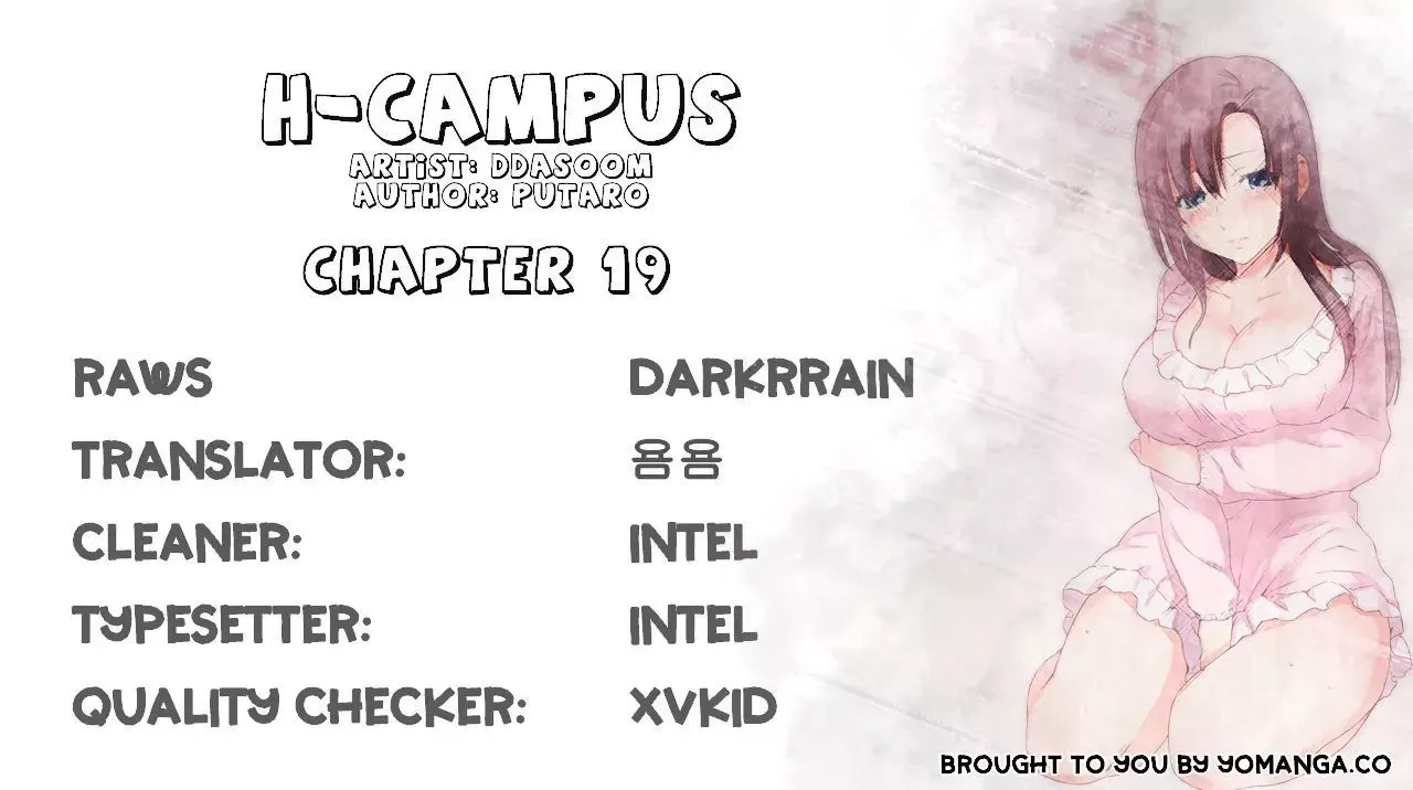 H-Campus  (Chapter 19) — page 1
