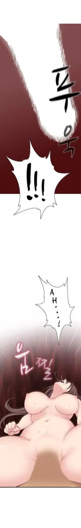 H-Campus  (Chapter 19) — page 21