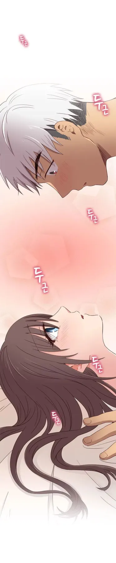 H-Campus  (Chapter 19) — page 4