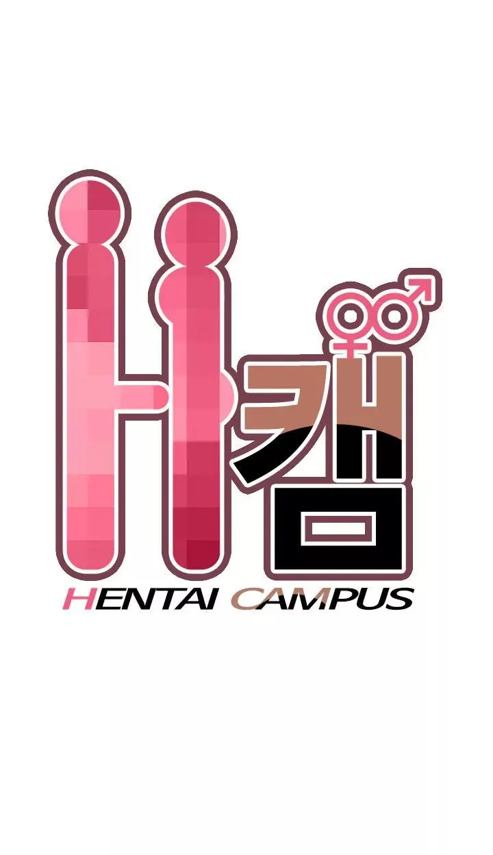 H-Campus  (Chapter 19) — page 6