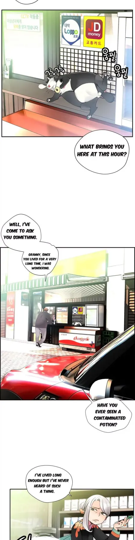 Lilith/s Cord  (Chapter 15) — page 2