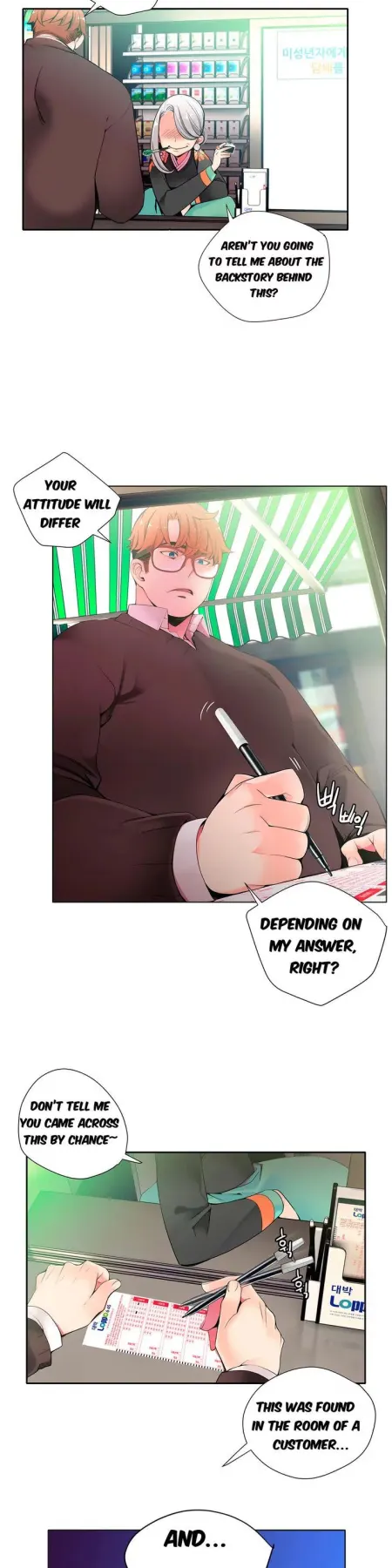 Lilith/s Cord  (Chapter 15) — page 5