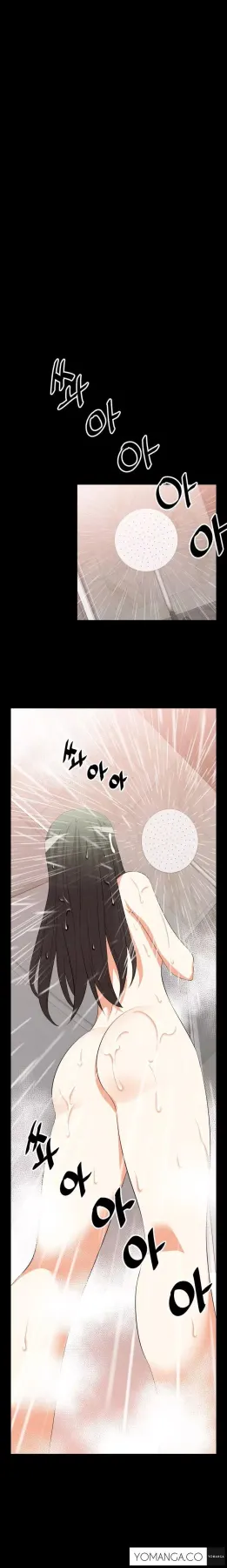 Love Parameter  (Chapter 038) — page 12