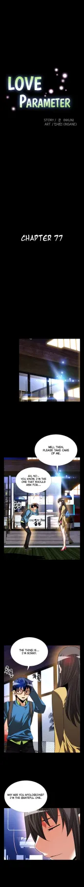 Love Parameter  (Chapter 077) — page 3