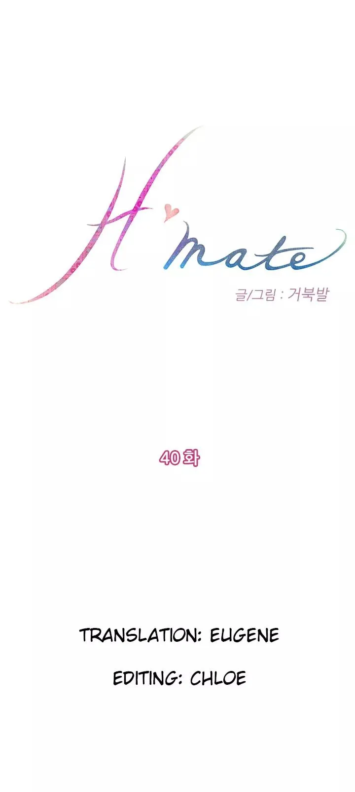 H-Mate  (Chapter 40) — page 1