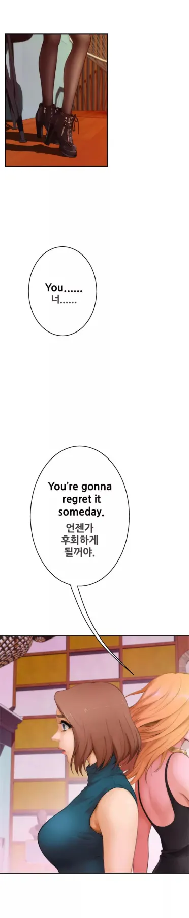 H-Mate  (Chapter 40) — page 2