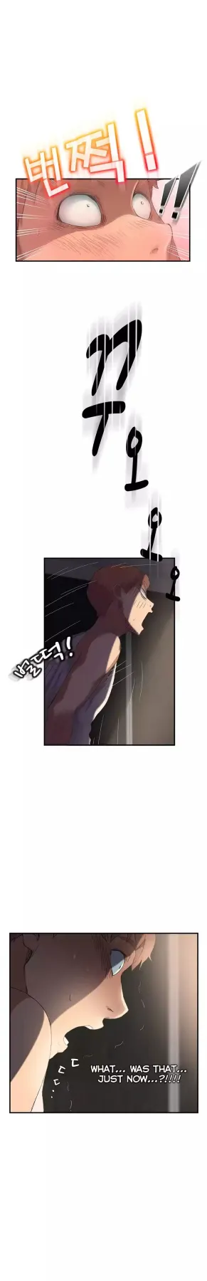 This Doesn/t Feel Like Me  (Chapter 08) — page 21