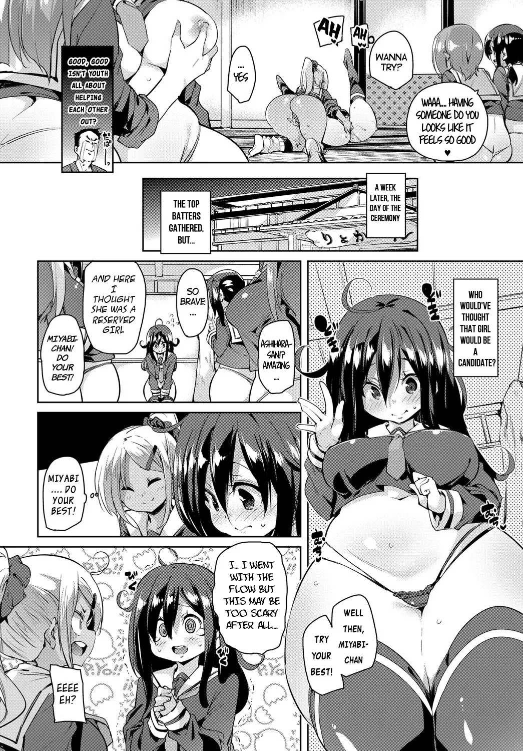 School Trip  (Chapter 01) — page 12