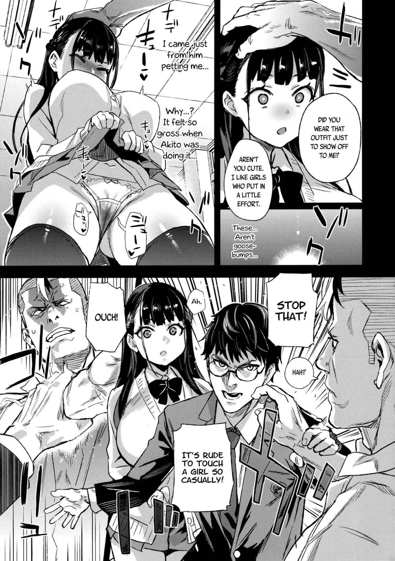 I Will Not Lose  (Chapter 01) — page 21