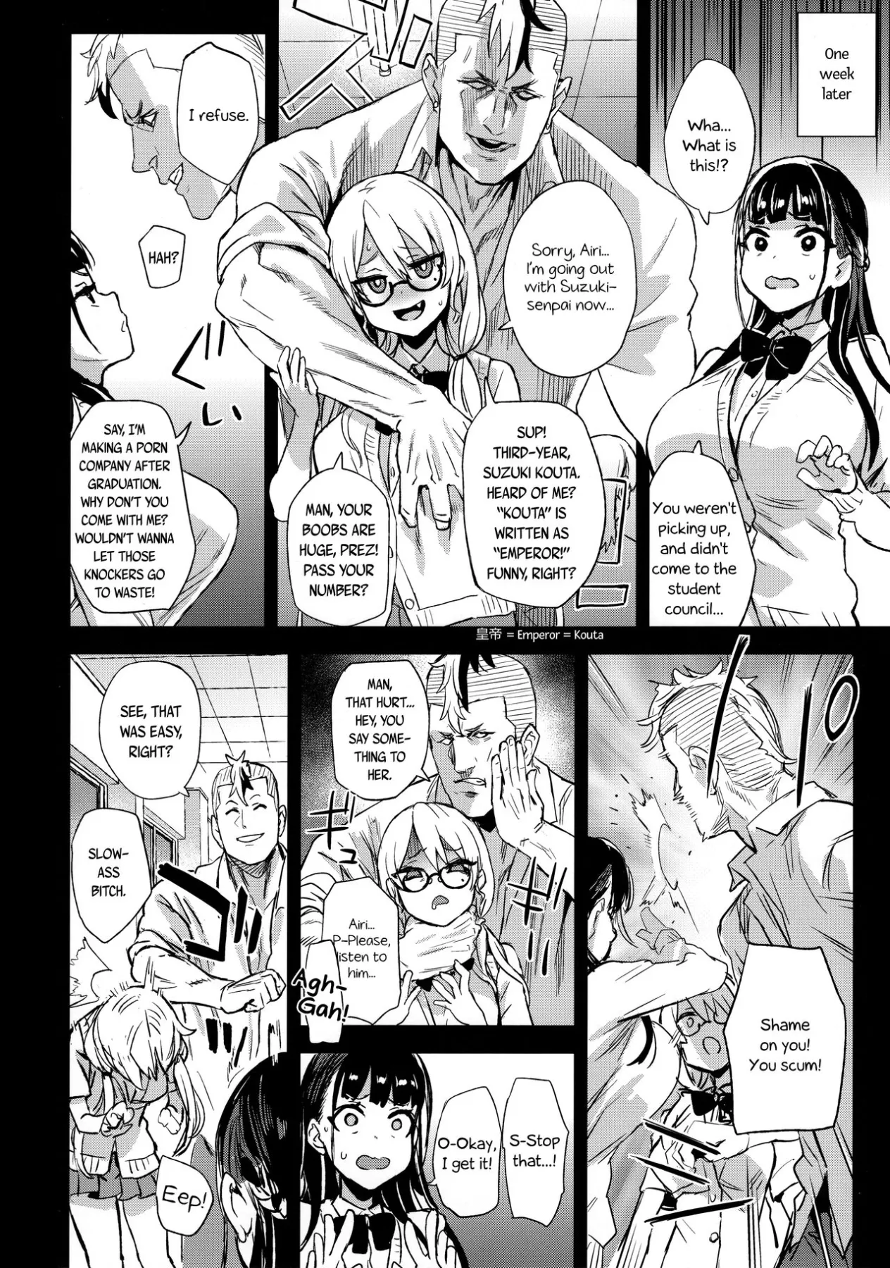 I Will Not Lose  (Chapter 01) — page 6