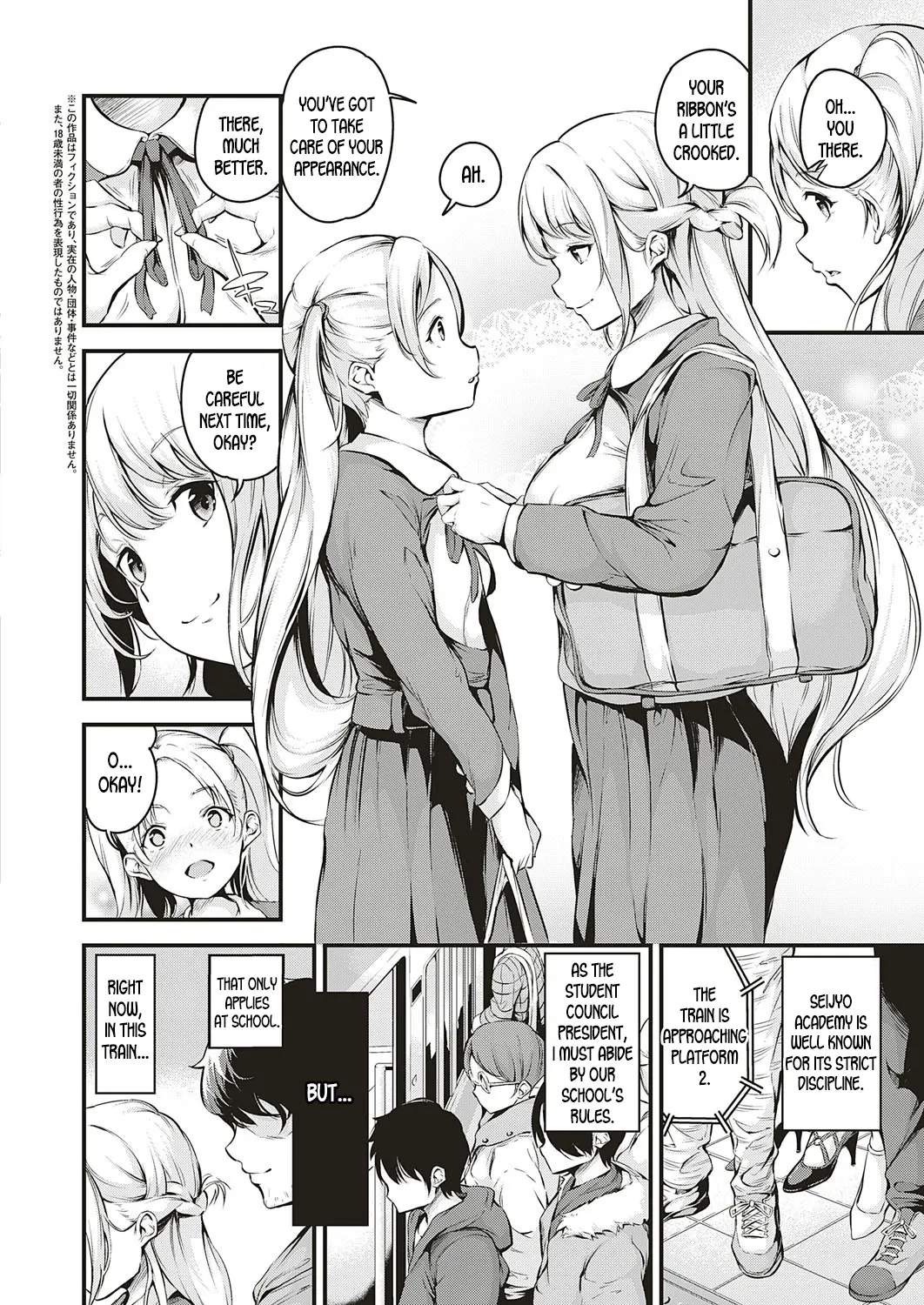 Inside The Train  (Chapter 01) — page 2