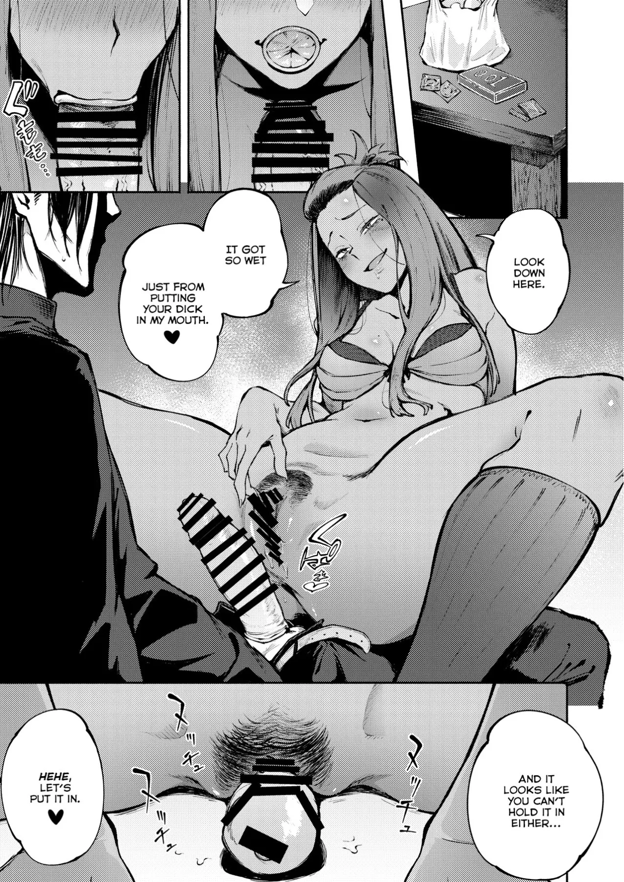 Double-Sided Love  (Chapter 1) — page 12