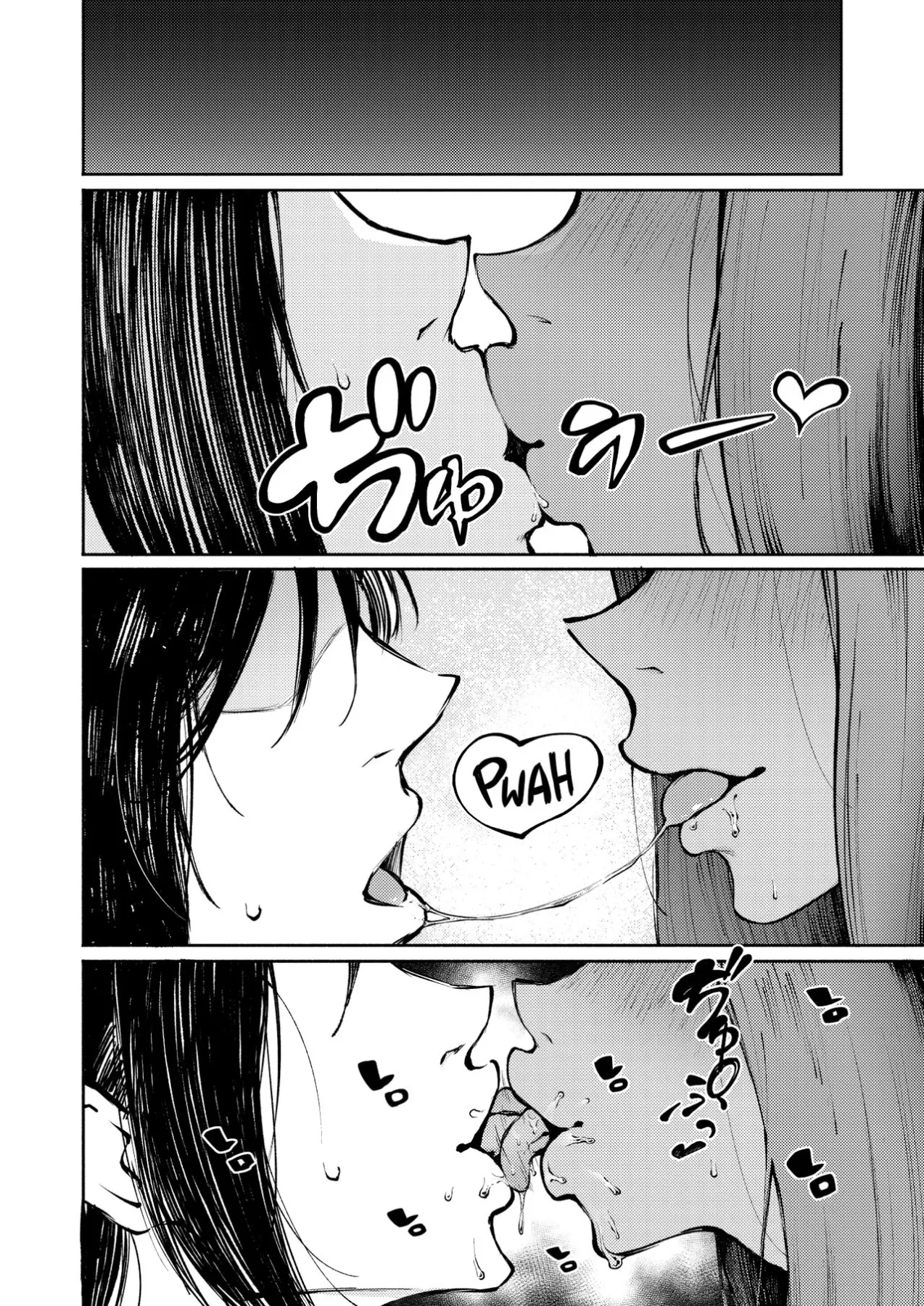 Double-Sided Love  (Chapter 1) — page 9