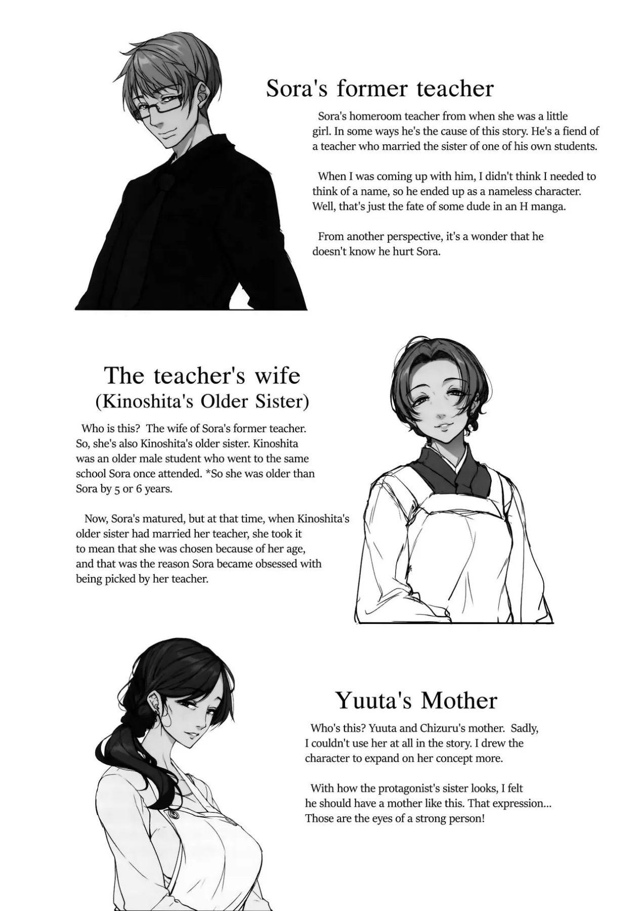 Sister Forecast  (Chapter 01) — page 27