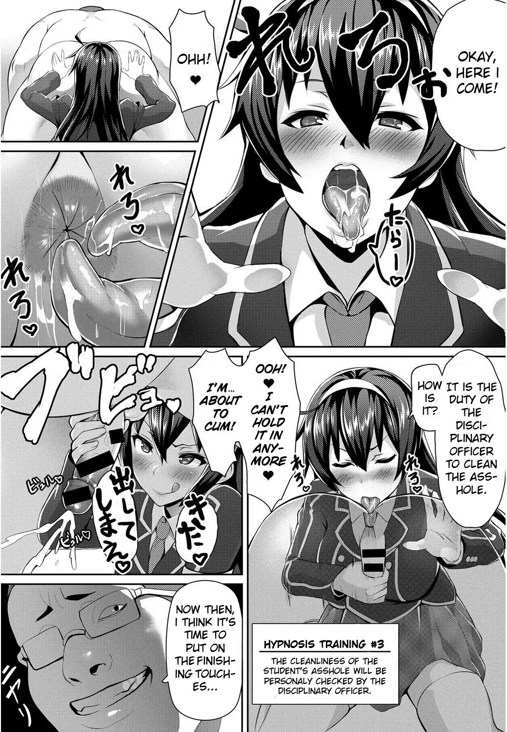 Saimin Desire  (Chapter 01) — page 11