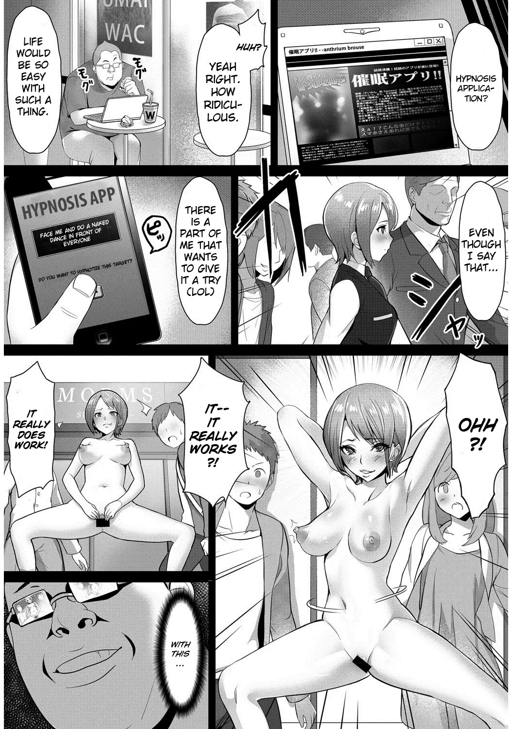 Saimin Desire  (Chapter 01) — page 4