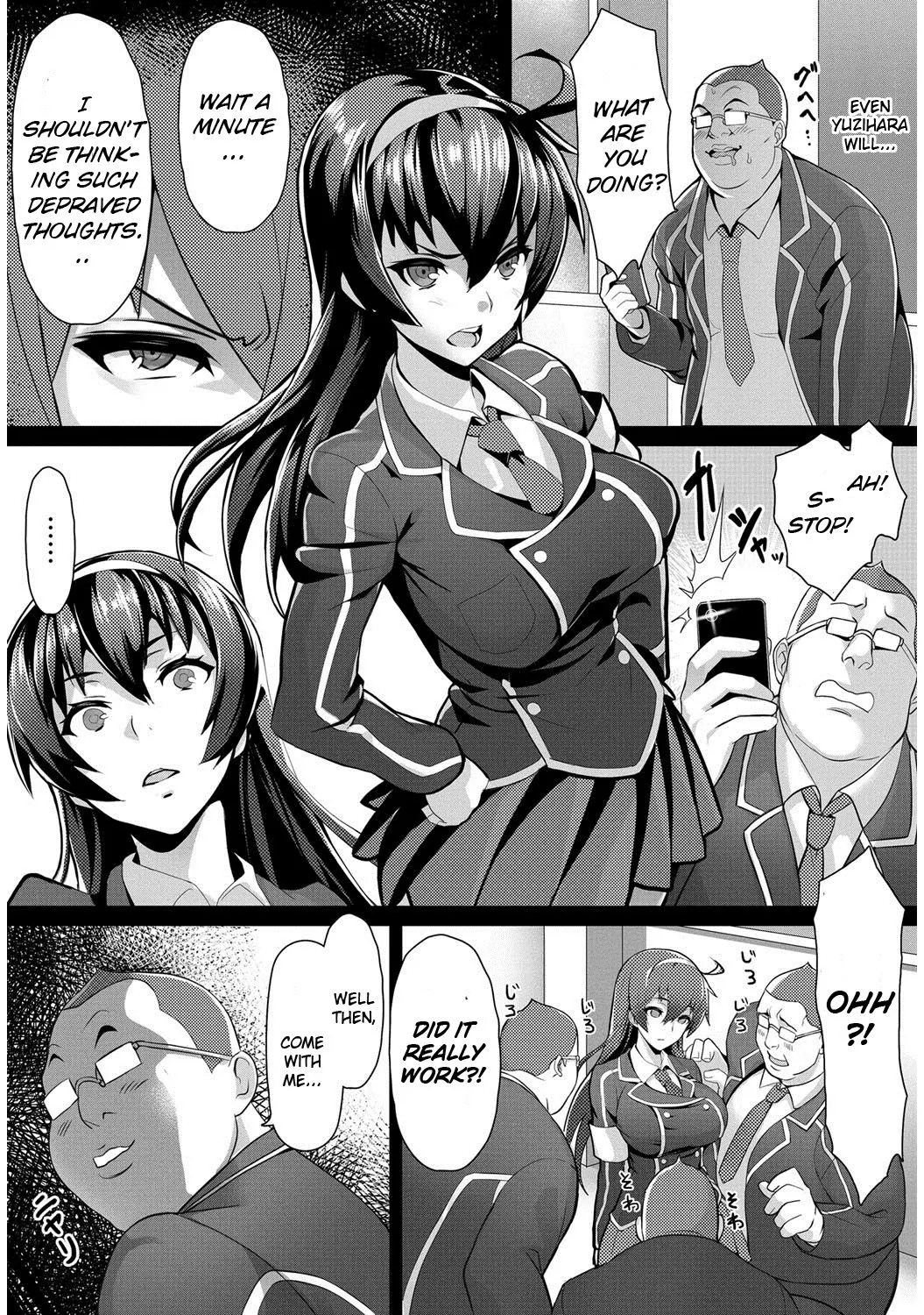 Saimin Desire  (Chapter 01) — page 5