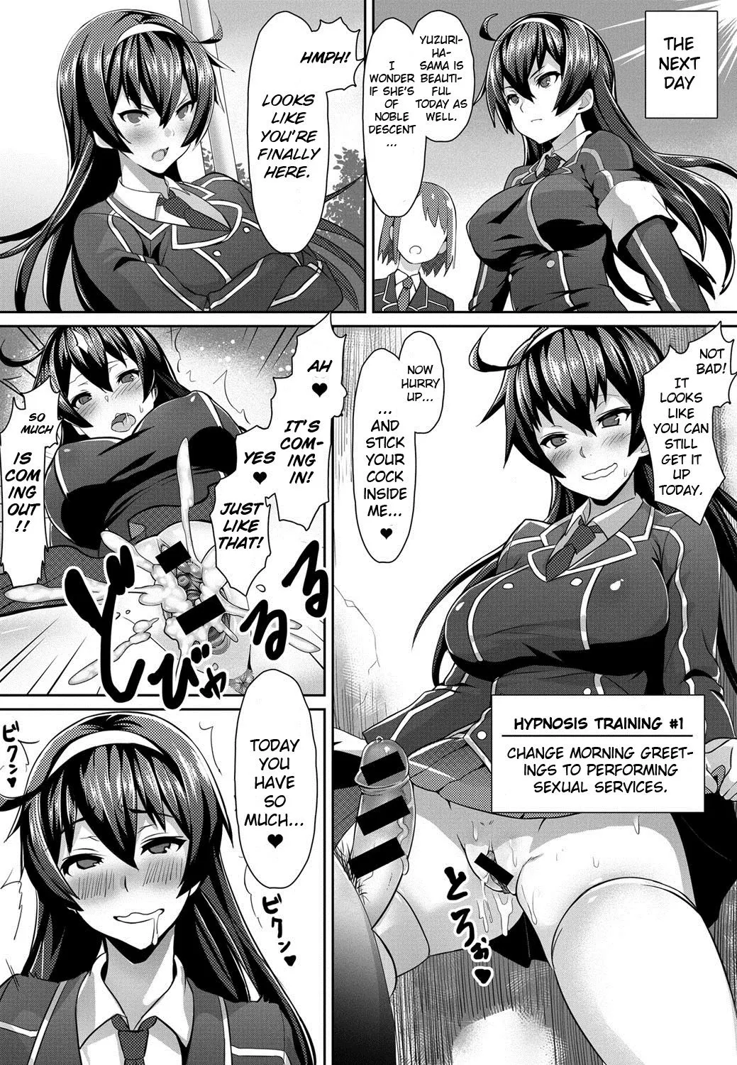 Saimin Desire  (Chapter 01) — page 9