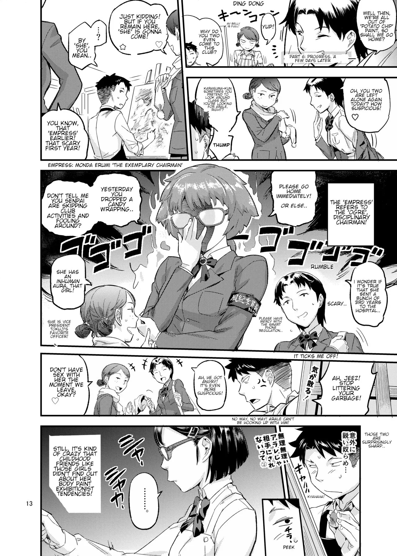 Paint Limiter  (Chapter 1) — page 14