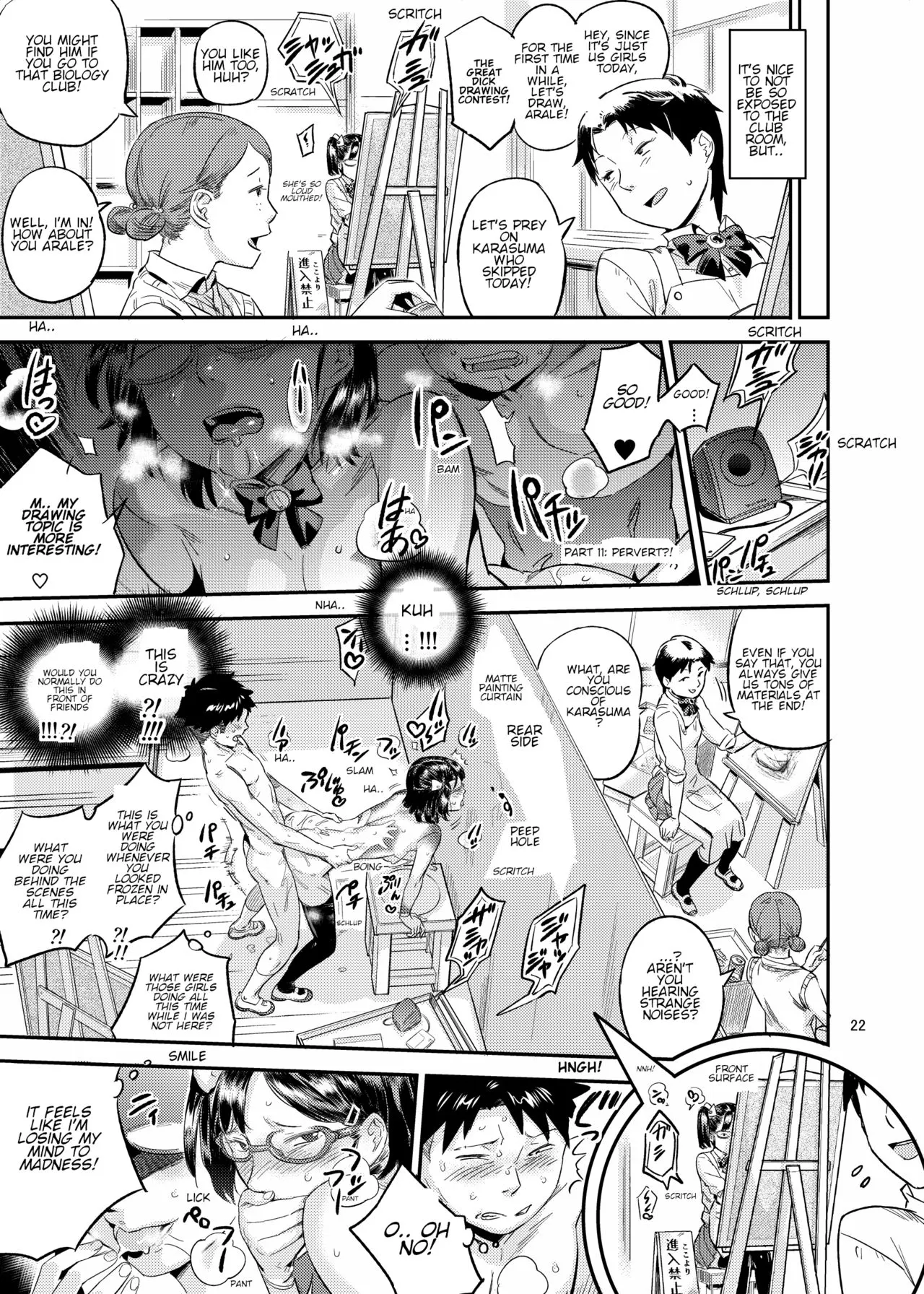 Paint Limiter  (Chapter 1) — page 23