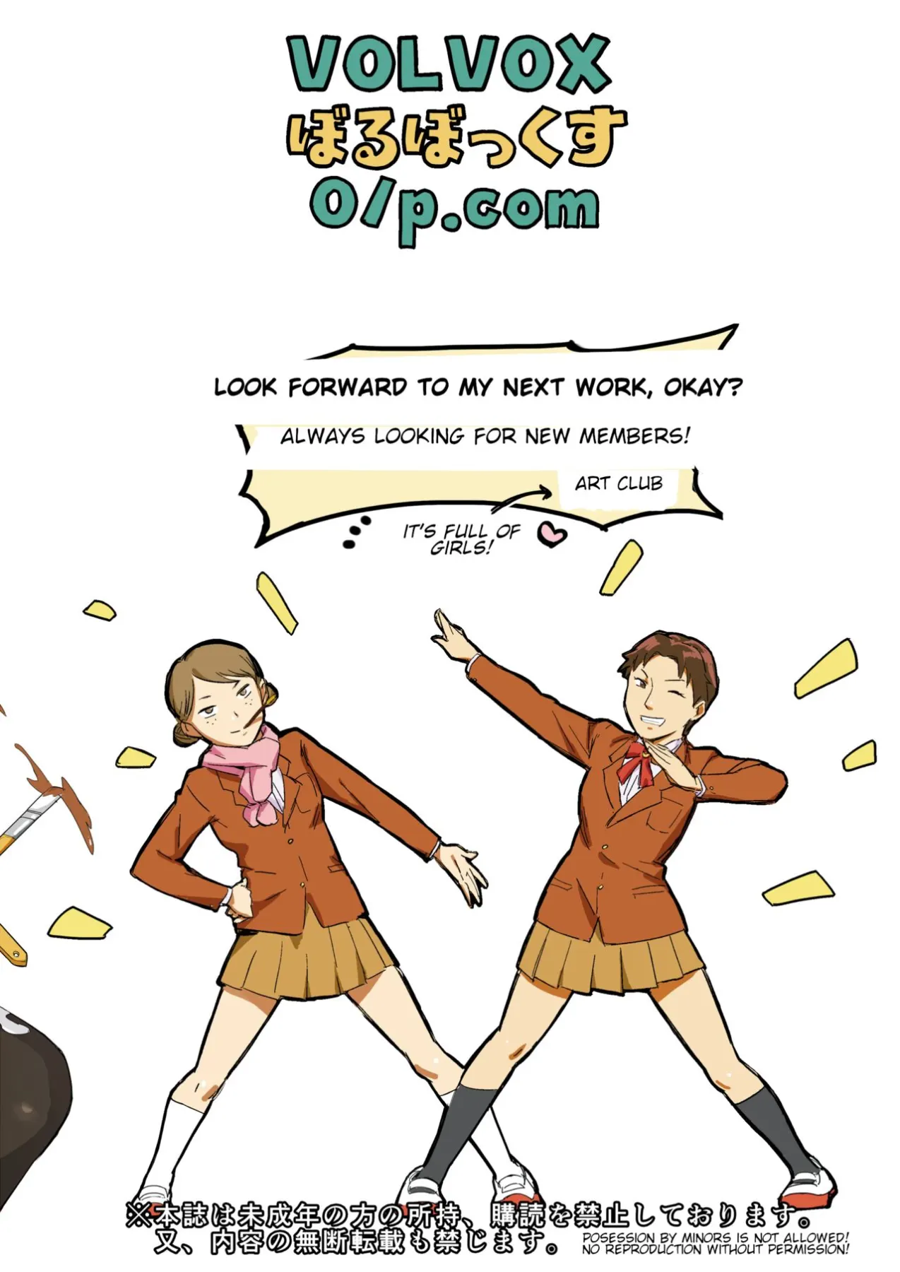 Paint Limiter  (Chapter 1) — page 32