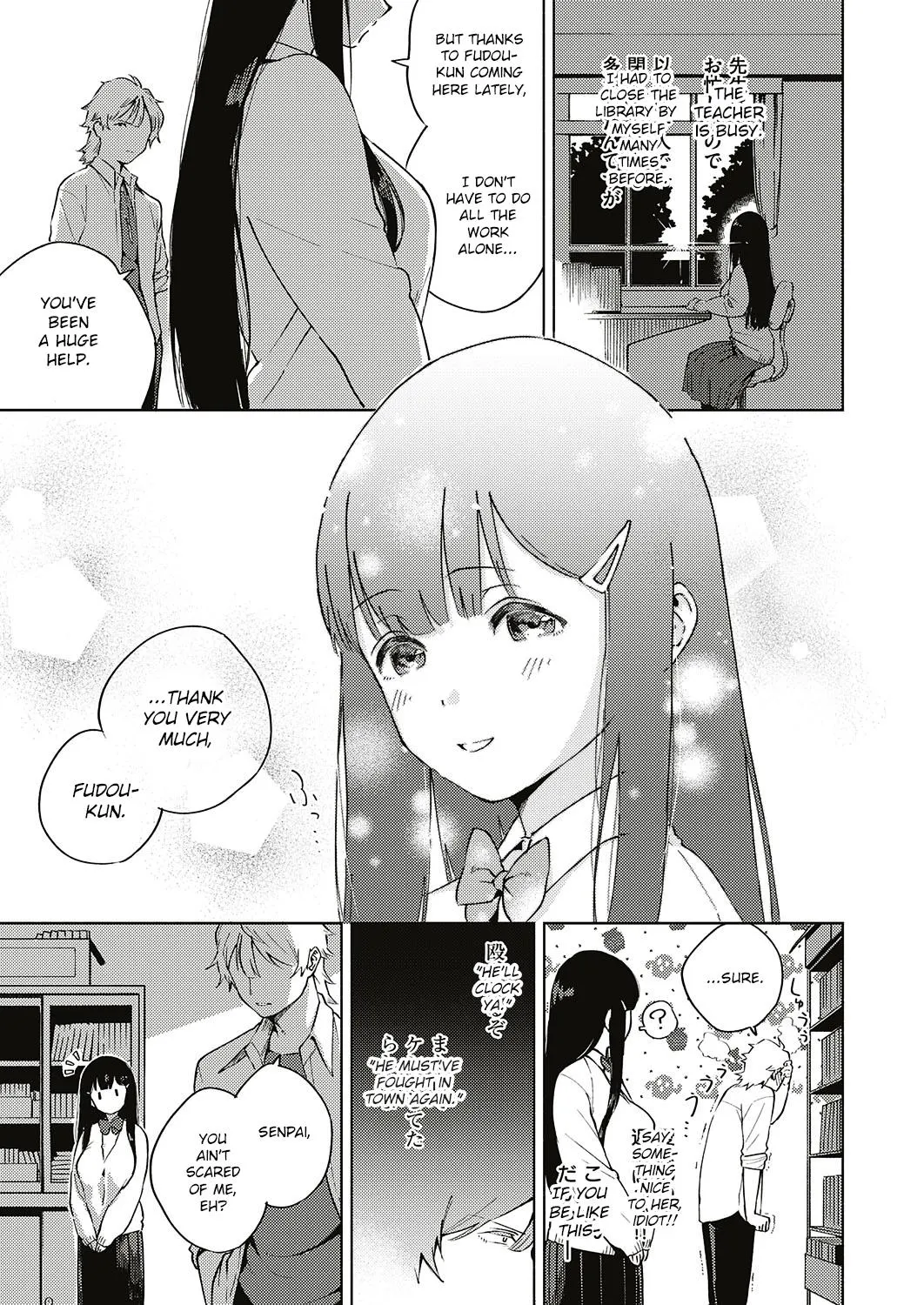 Toshoshitsu O Shimete Kara  (Chapter 01) — page 5