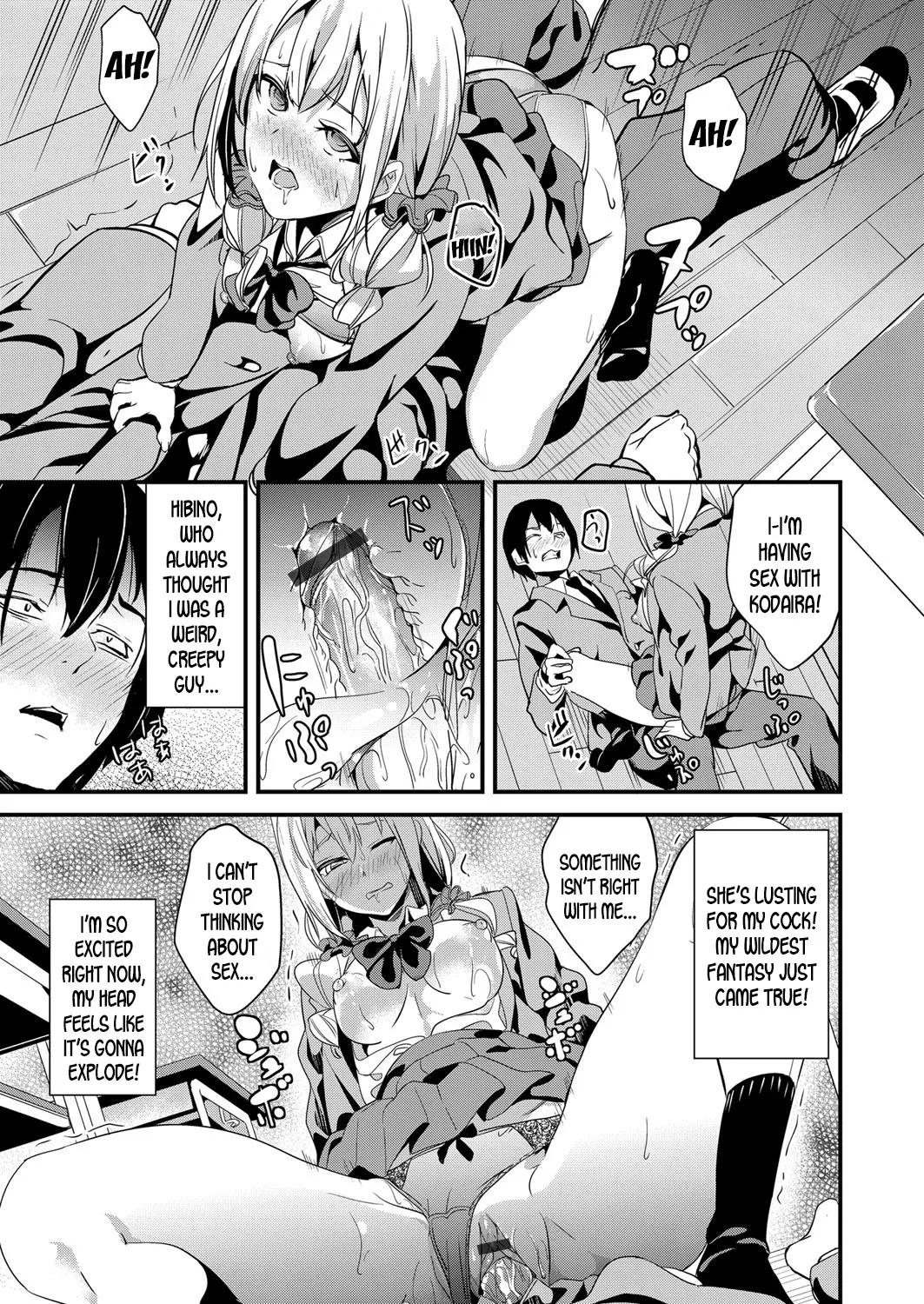 Denshin Sousa  (Chapter 01) — page 15