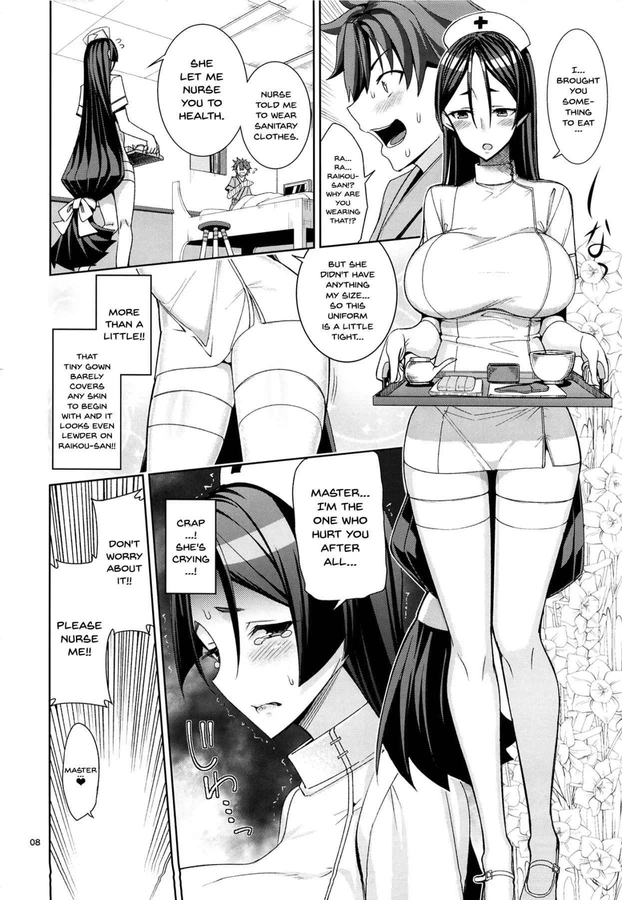 Kango X Raikou  (Chapter 01) — page 7