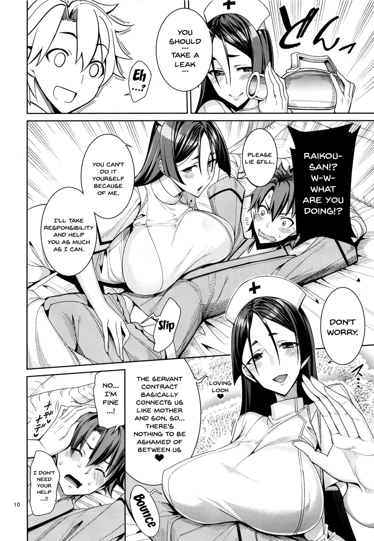 Kango X Raikou  (Chapter 01) — page 9