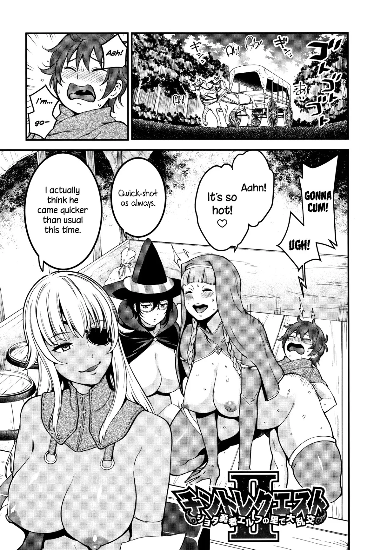 Dick Training Quest  (Chapter 02) — page 1
