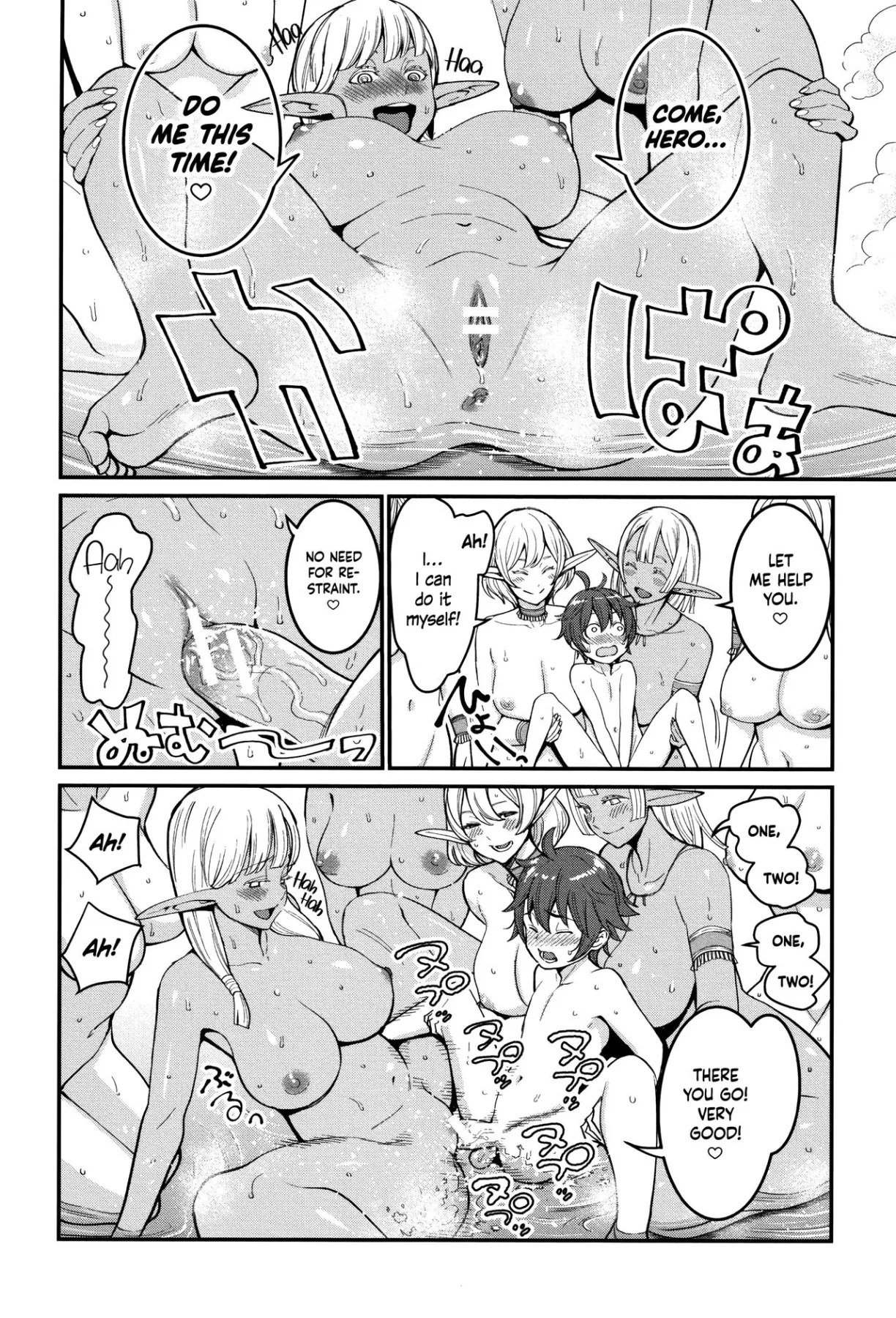 Dick Training Quest  (Chapter 02) — page 20