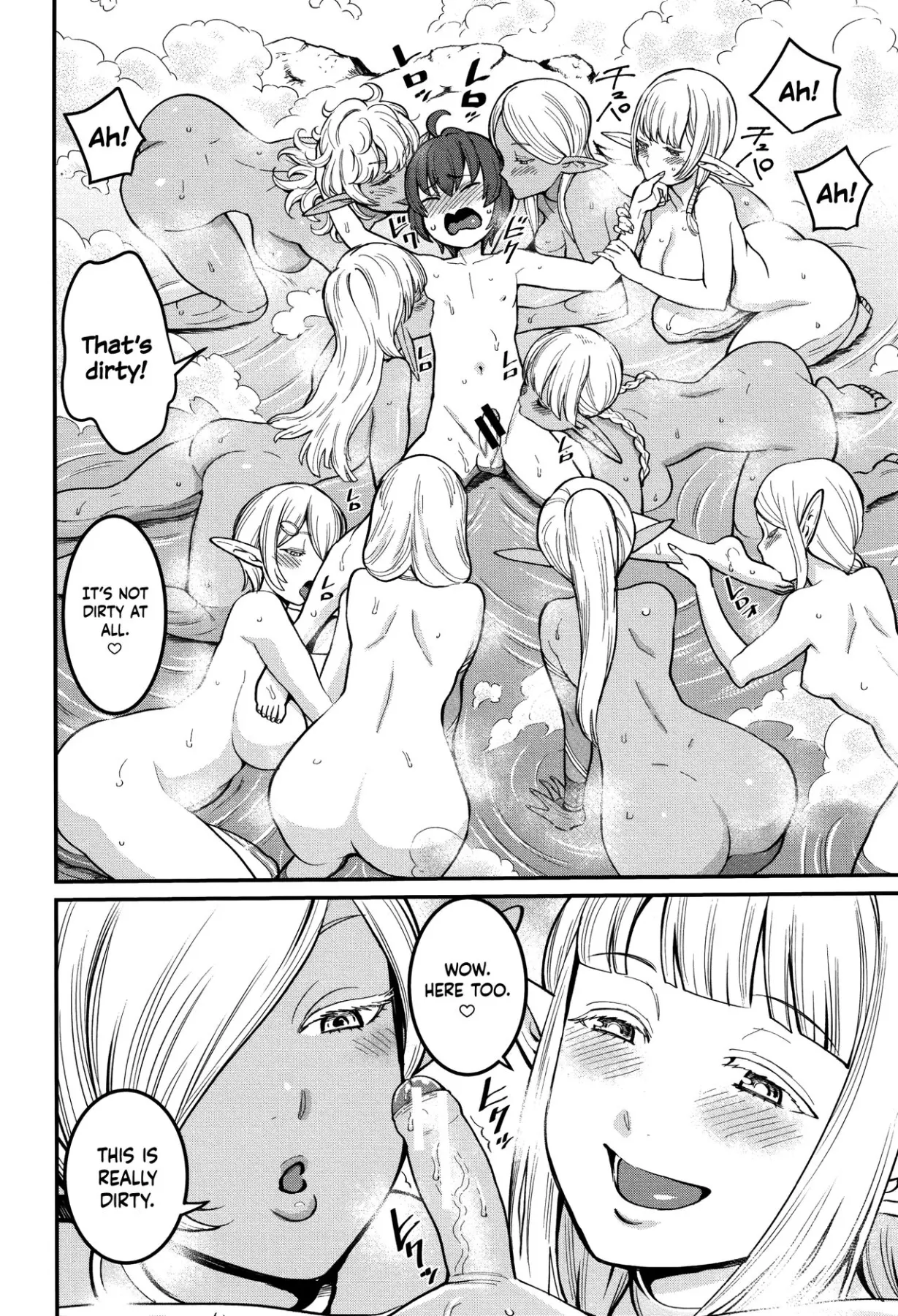 Dick Training Quest  (Chapter 02) — page 10
