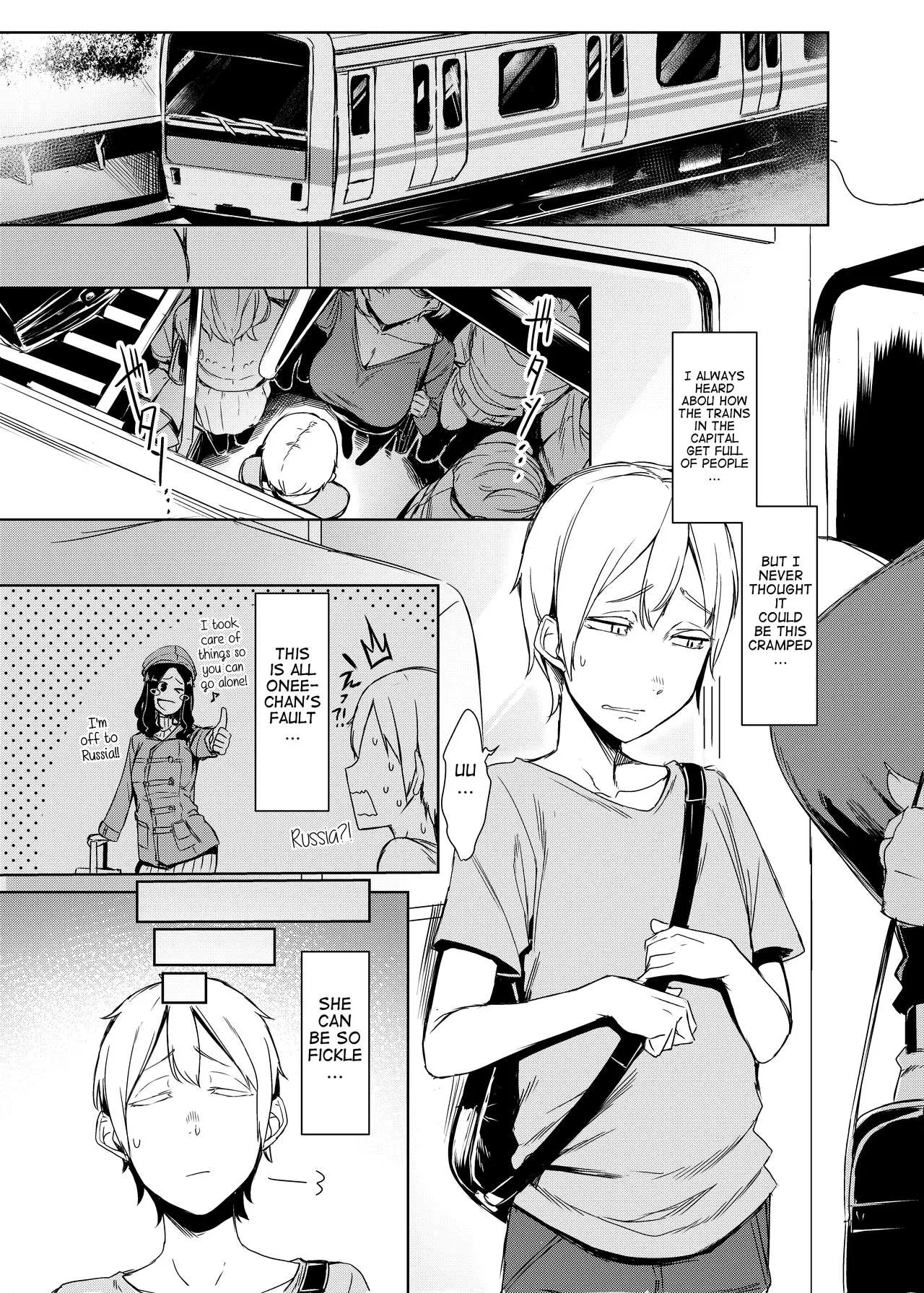 Mami No Meguri  (Chapter 1) — page 2
