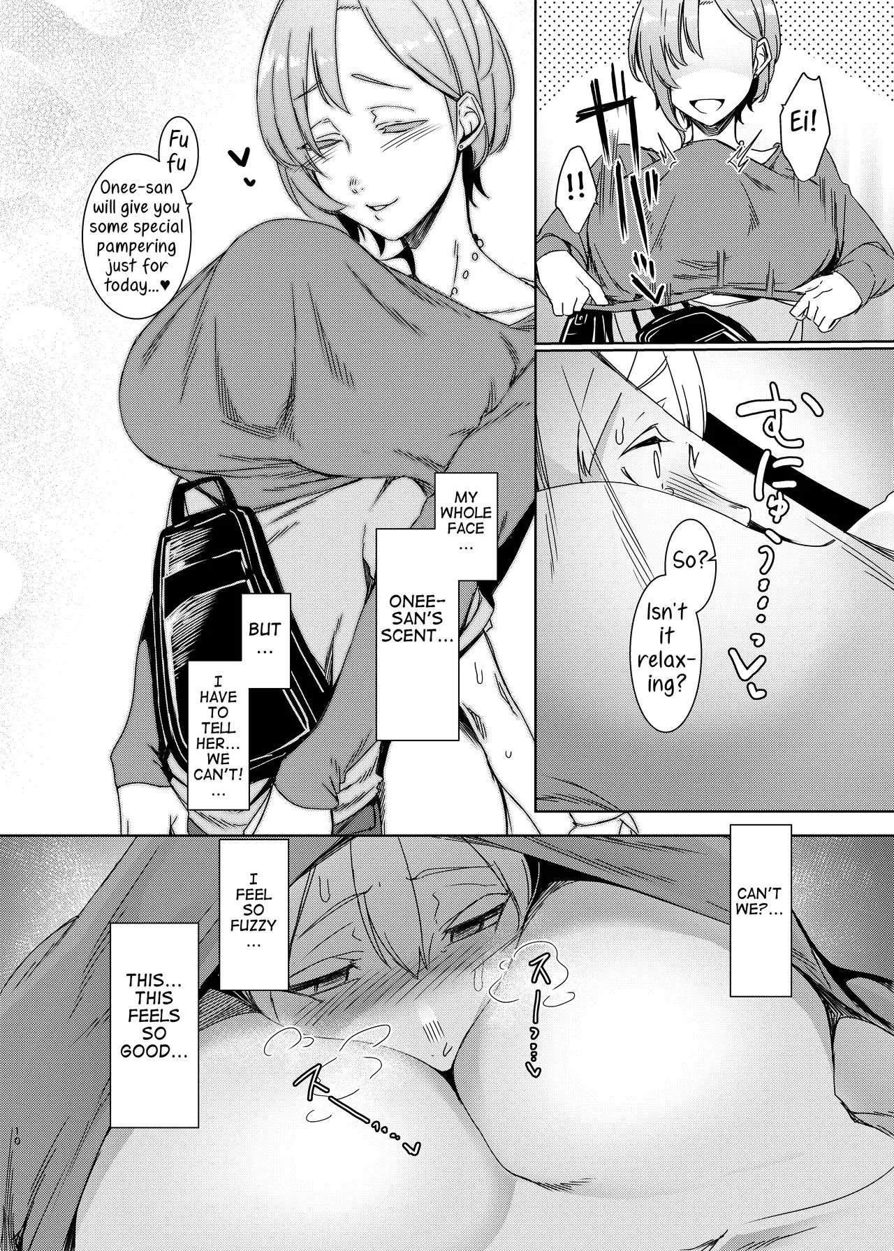 Mami No Meguri  (Chapter 1) — page 11