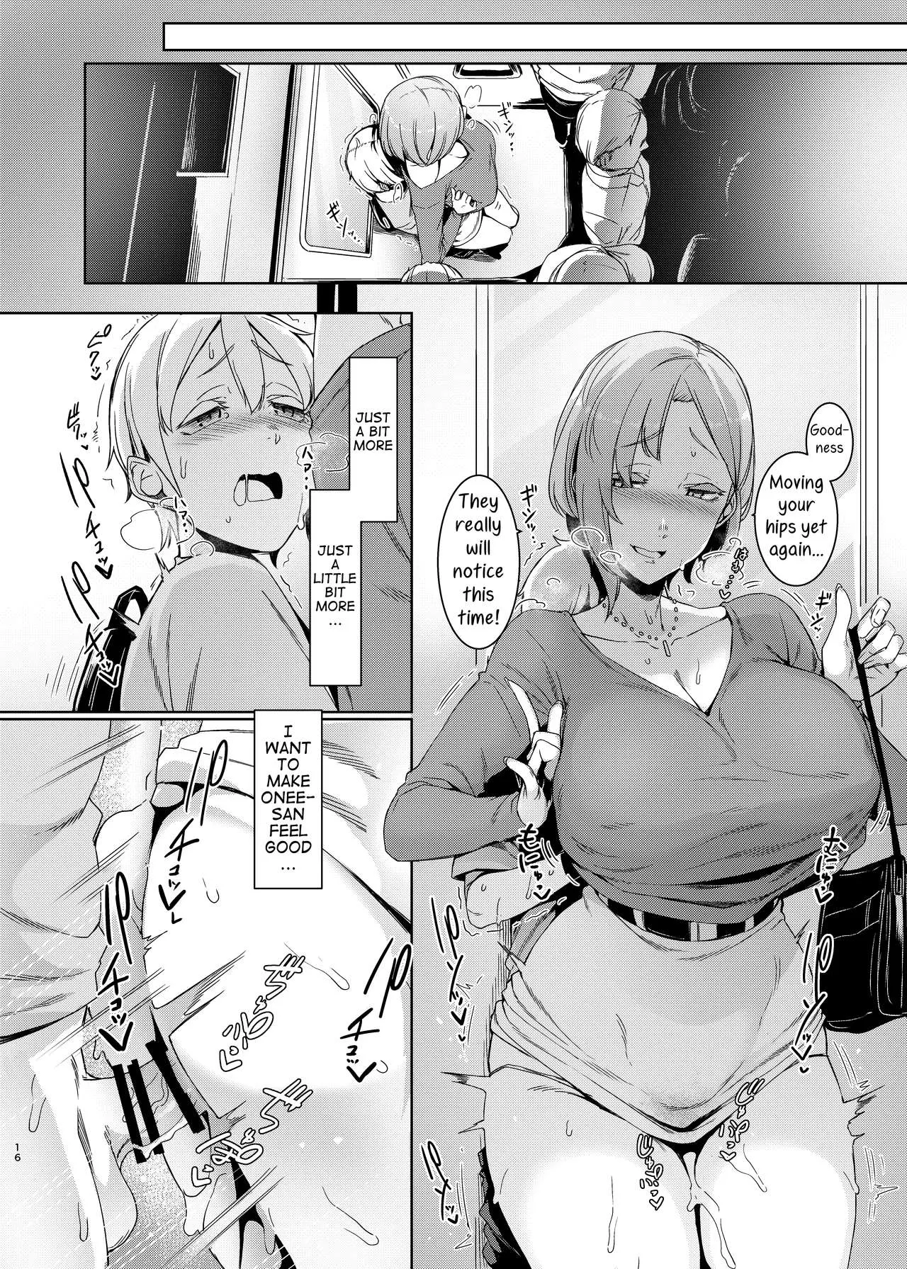 Mami No Meguri  (Chapter 1) — page 17