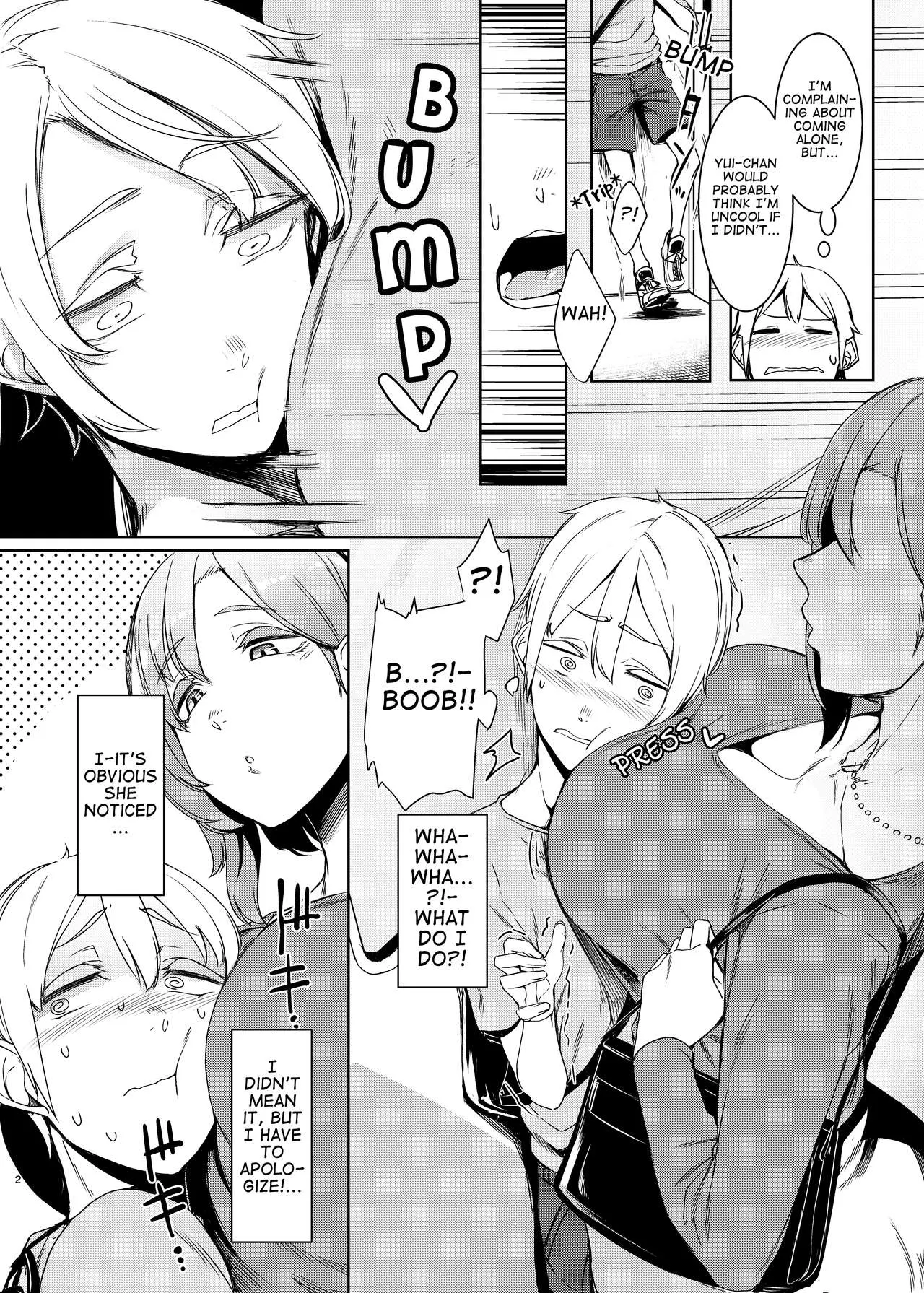 Mami No Meguri  (Chapter 1) — page 3