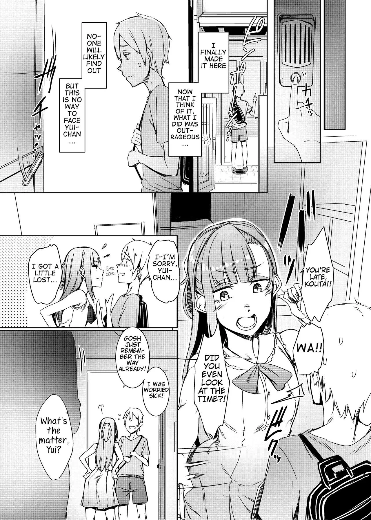Mami No Meguri  (Chapter 1) — page 24