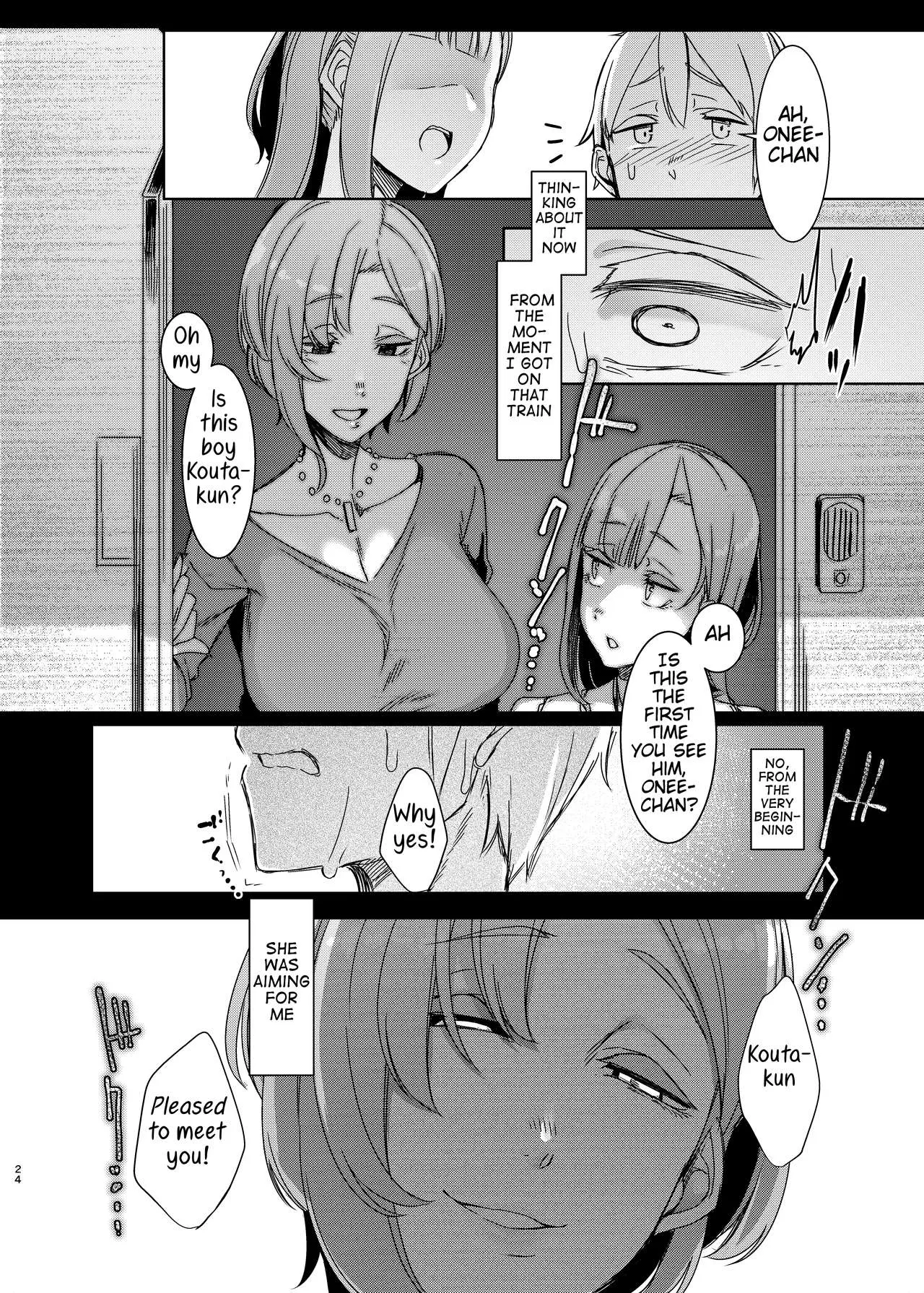 Mami No Meguri  (Chapter 1) — page 25