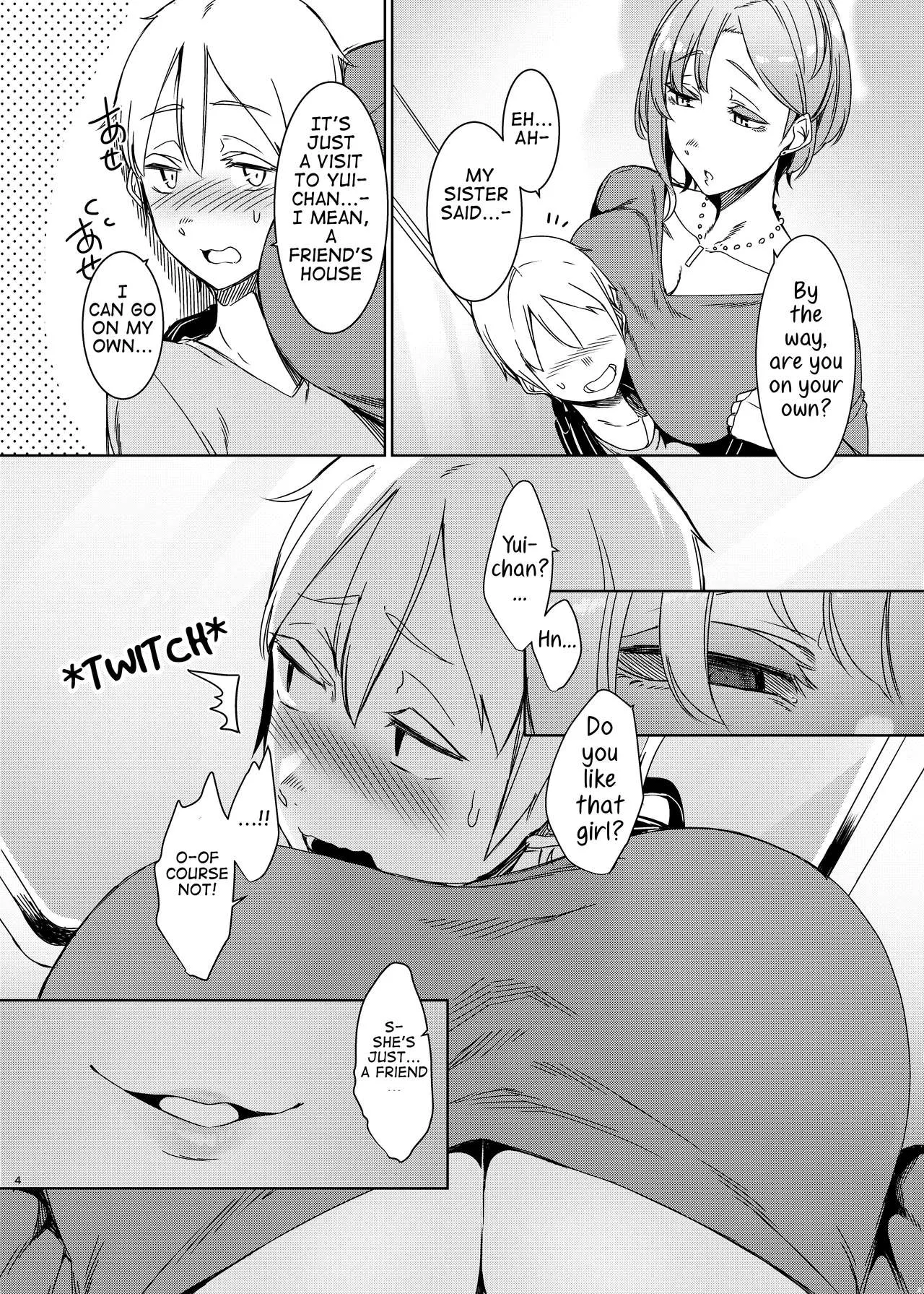 Mami No Meguri  (Chapter 1) — page 5