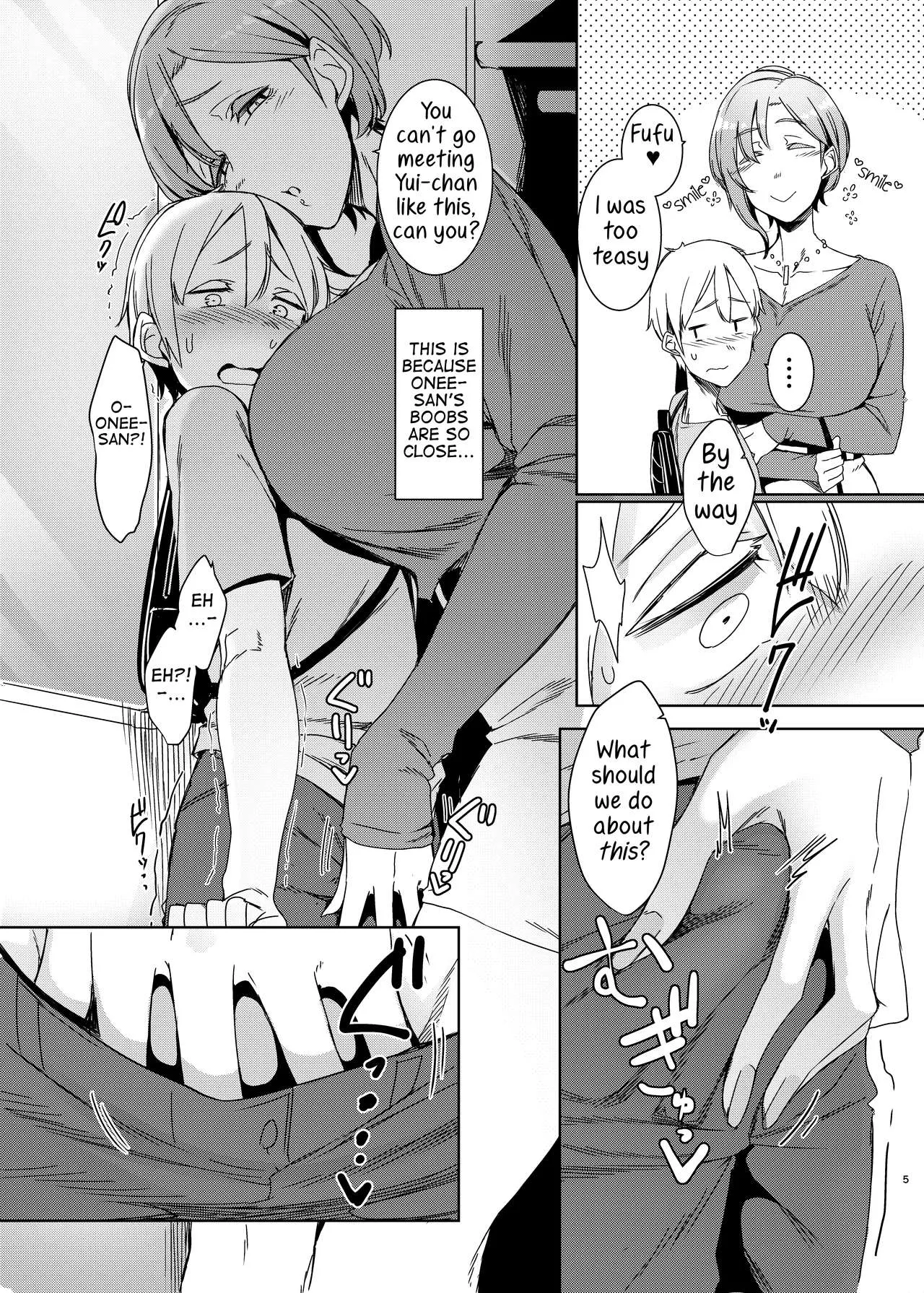 Mami No Meguri  (Chapter 1) — page 6