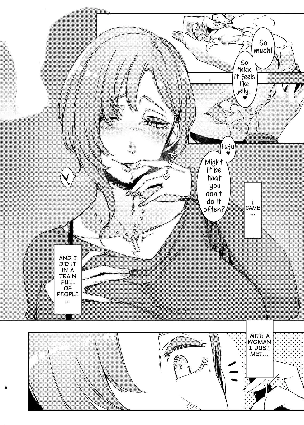 Mami No Meguri  (Chapter 1) — page 9