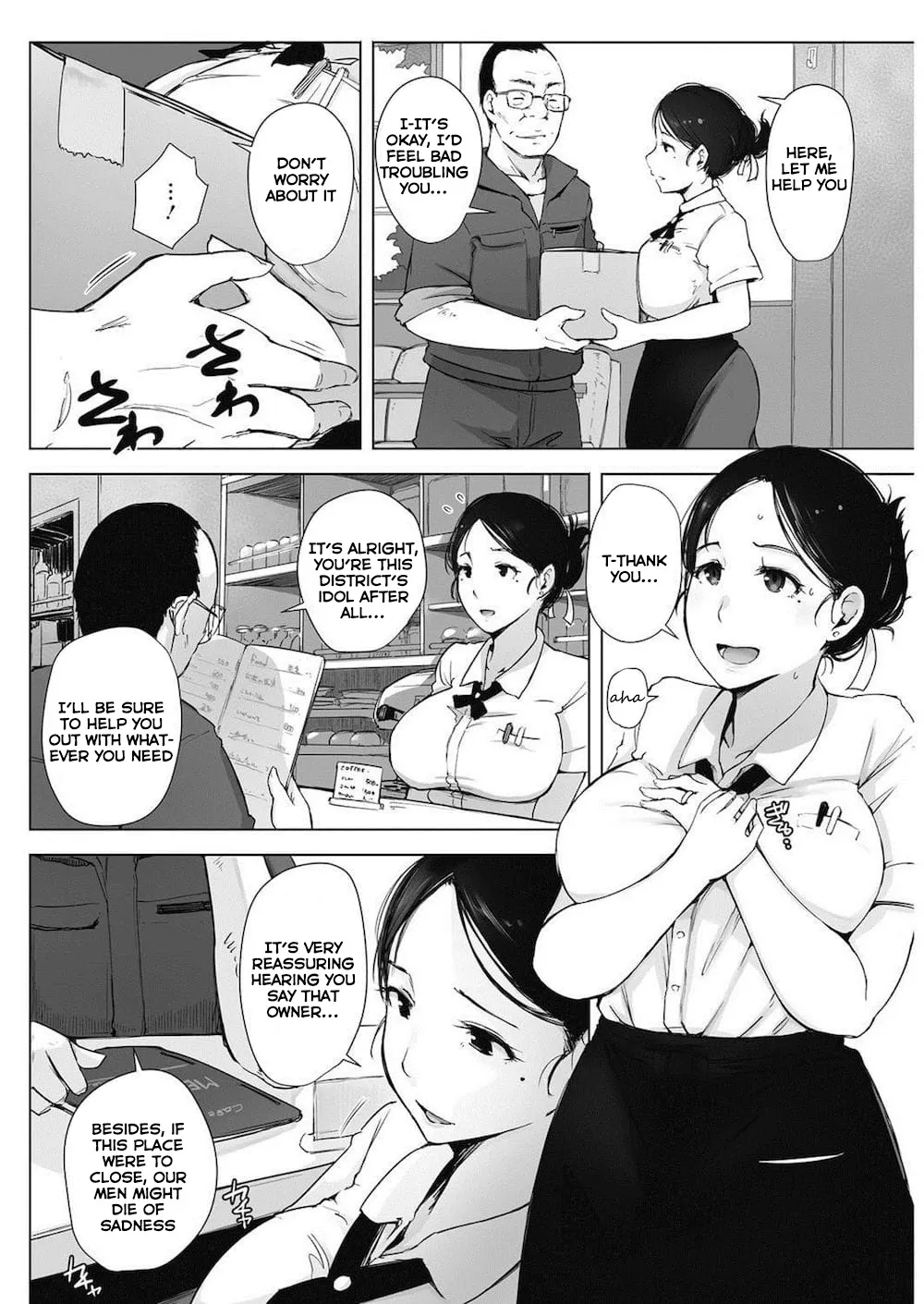Hitozuma NTR Kissa  (Chapter 01) — page 2