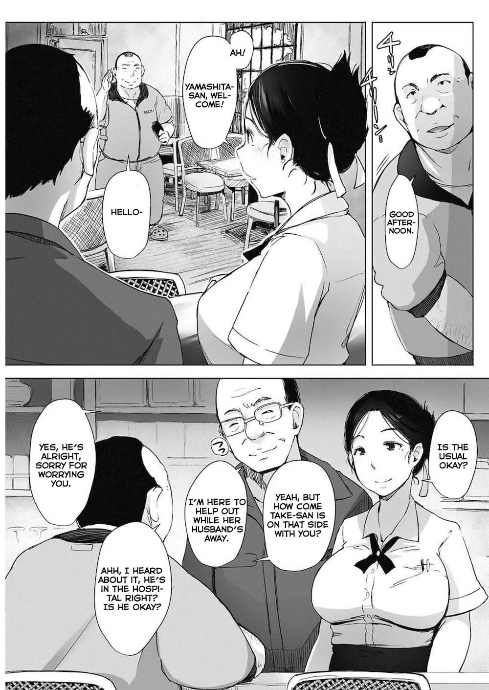 Hitozuma NTR Kissa  (Chapter 01) — page 5