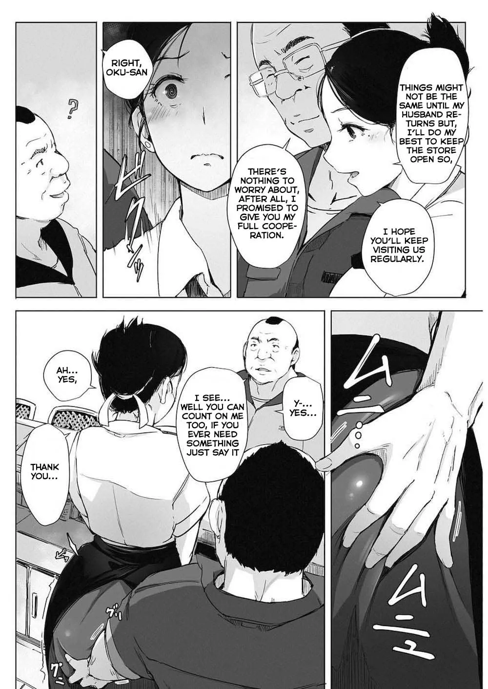 Hitozuma NTR Kissa  (Chapter 01) — page 6