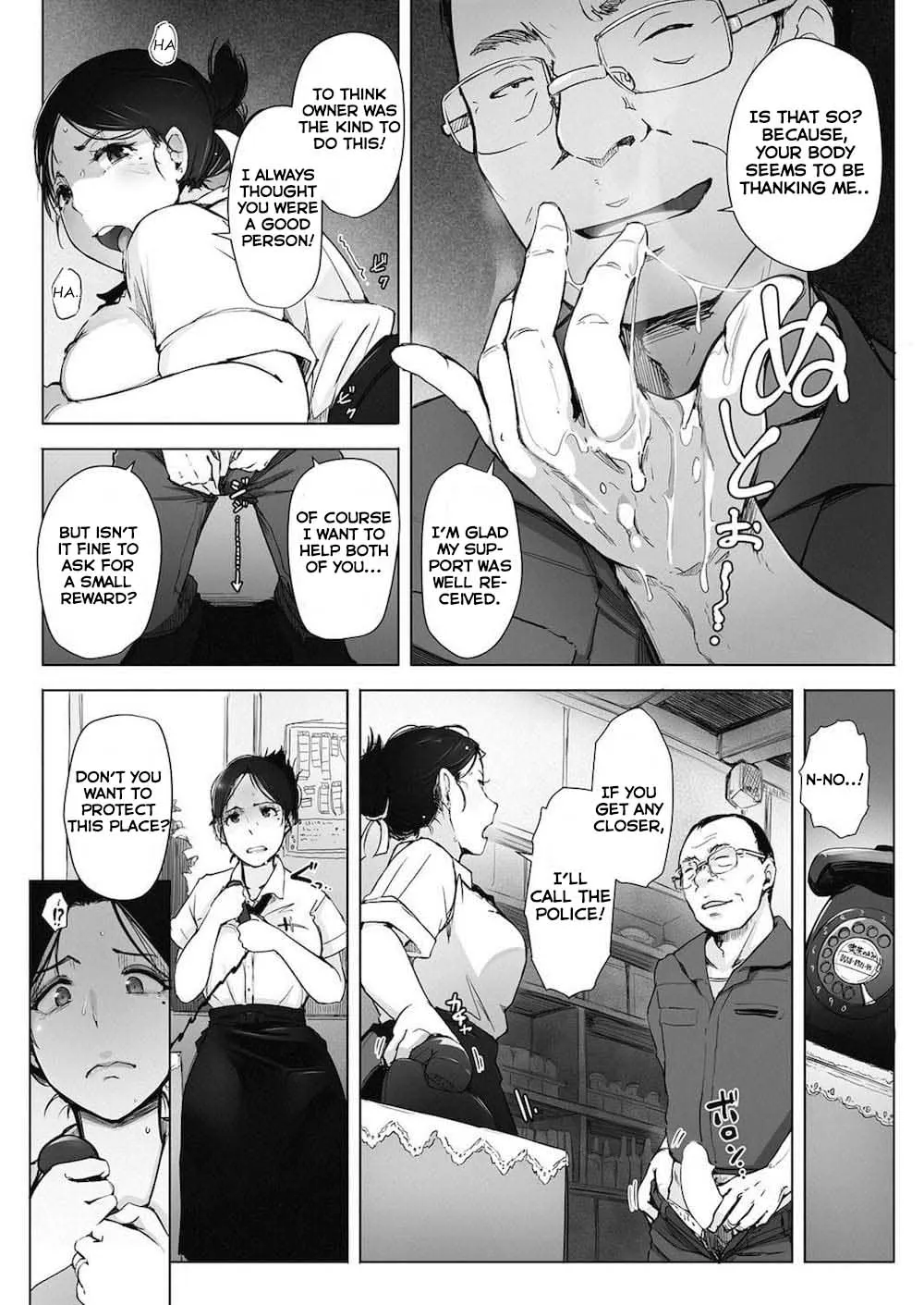 Hitozuma NTR Kissa  (Chapter 01) — page 9
