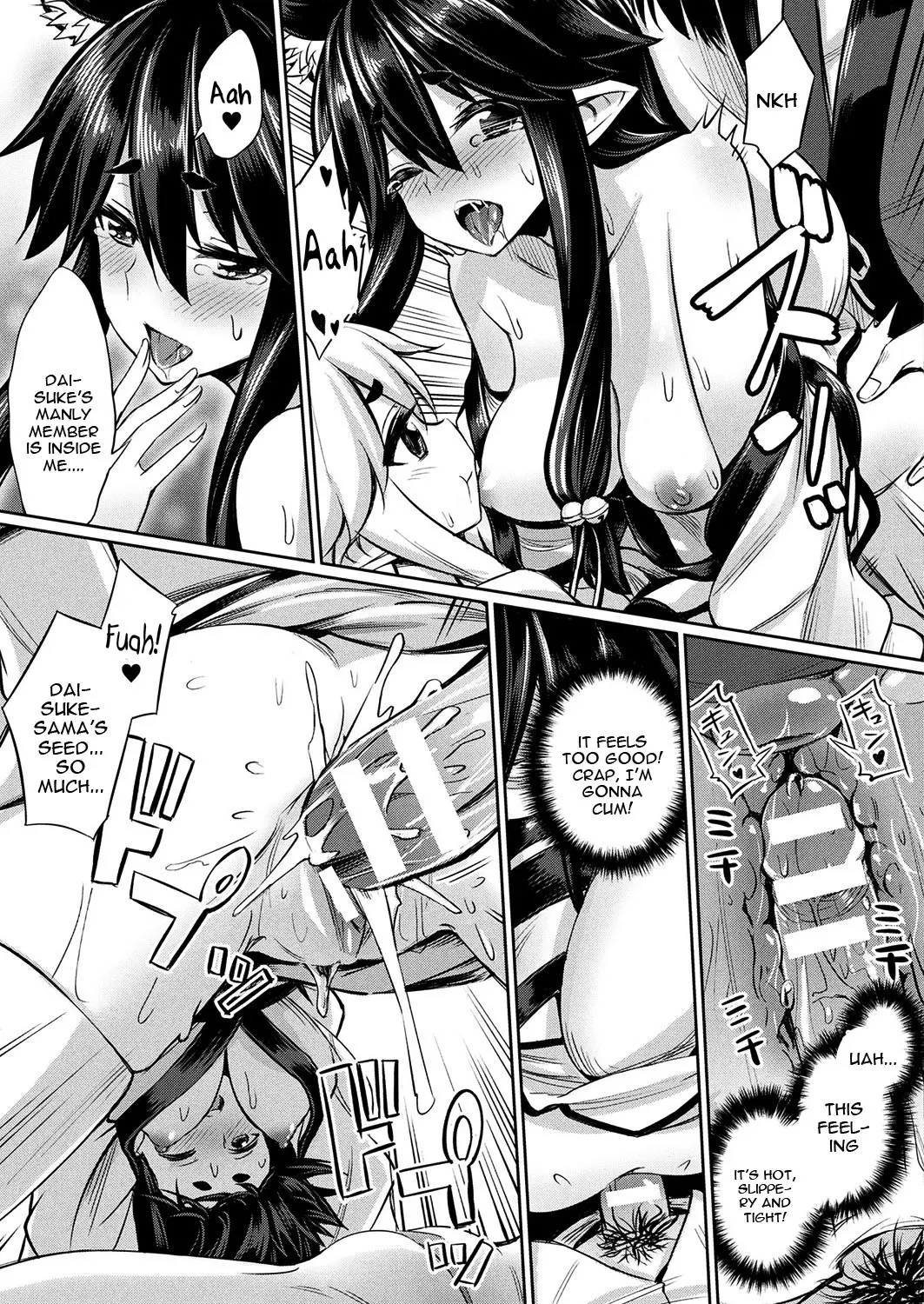 Kamisama Kara No Okurimono  (Chapter 01) — page 11