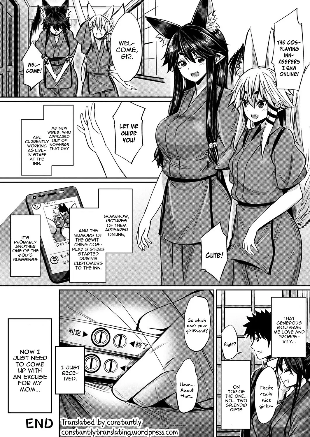Kamisama Kara No Okurimono  (Chapter 01) — page 22